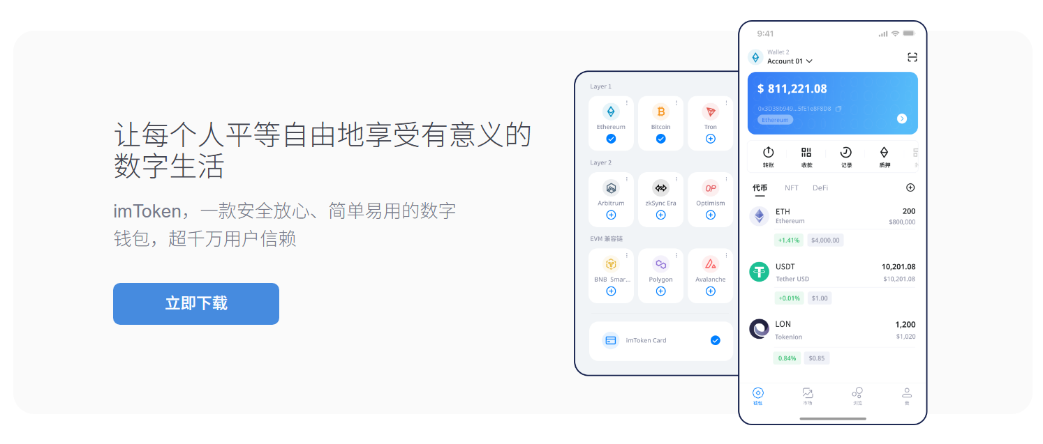 大米